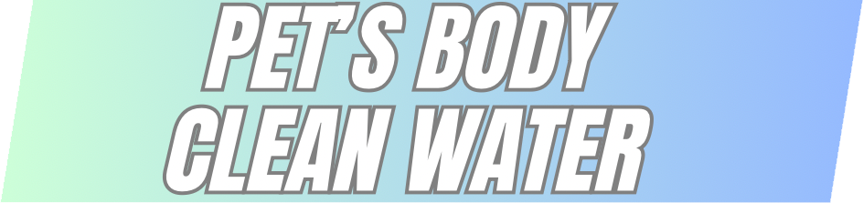 PET'S BODY CLEAN WATER